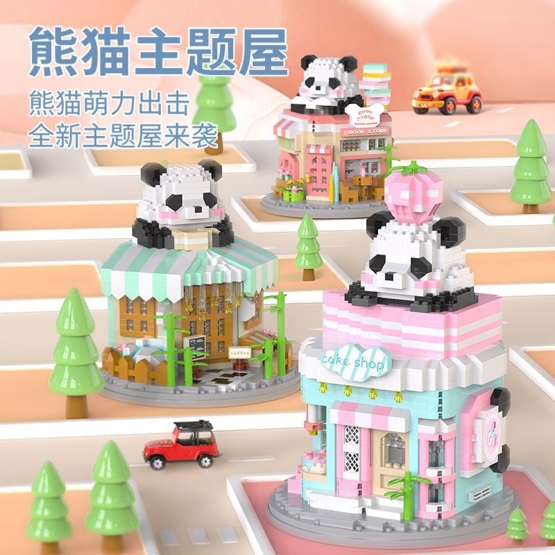 Tương thích với Lego Panda Flower Street View Bookstore Các hạt nhỏ Lắp ráp giáo dục thủ công Trẻ em