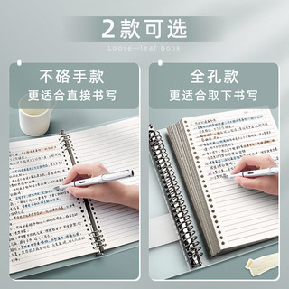 Sổ còng A5 còng sắt  làm sổ tay, sổ ghi chép, take notes.