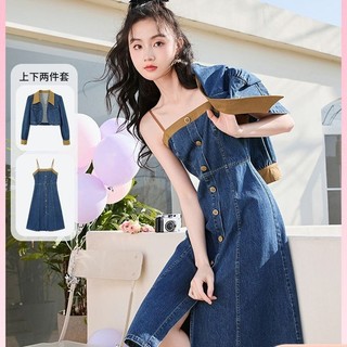 Set Váy Jean Denim Mùa Xuân Mới Cao Cấp, Thời Trang Đẹp, Phong Cách Phương Tây Giản Dị, Váy Denim