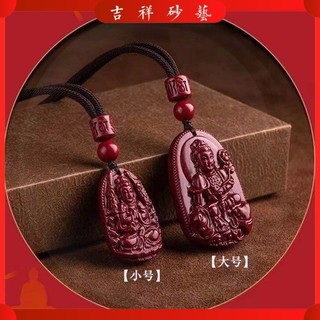 Cinnabar Cung Hoàng Đạo Thần Hộ Mệnh Mặt Dây Cinnabar Nam Nữ Chính Hãng