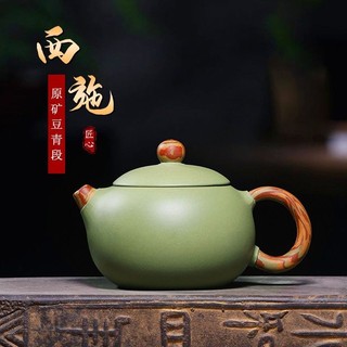 Chính Hãng Yixing Zisha Ấm Trà Nguyên Chất Handmade Ấm Trà Hộ Gia Đình Kung Fu Bộ Trà Đậu Xanh Cát Minced Mài Xishi