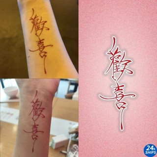  Hình xăm họa tiết văn bản truyền thống Trung Quốc hình xăm cánh tay cô gái dễ thương hình xăm chống thấm nước dán hình xăm kéo dài trong 7 ngày hình xăm giả tạm thời 