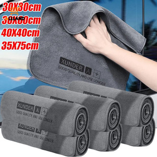 Khăn giặt thân xe microfiber cao cấp - khăn lau ô tô hấp thụ nước mạnh - khăn lau bảo trì xe