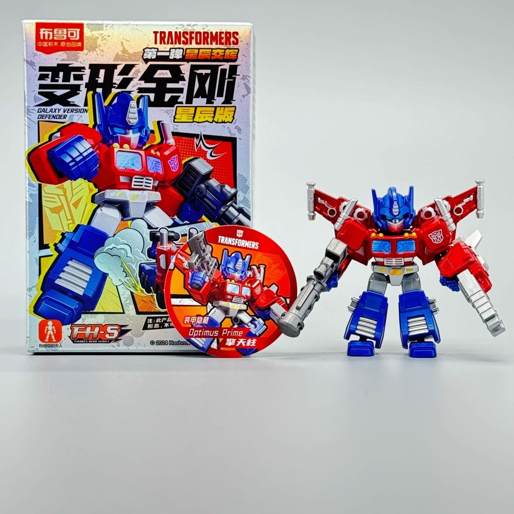 Pluco Transformers Star Edition Chính Hãng Mini Pocket Building Block Man Optimus Prime Megatron Toy
