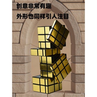 3x3 Cube, Cube gương hai trong một, độ khó cao, đồ chơi xếp hình tùy chỉnh DIY