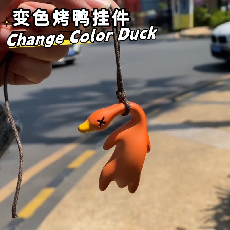 Mặt dây chuyền vịt màu đổi dễ thương Vịt vàng cổ điển cho đồ trang trí nội thất ô tô