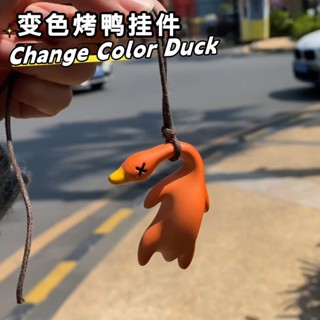 Mặt dây chuyền vịt màu đổi dễ thương Vịt vàng cổ điển cho đồ trang trí nội thất ô tô