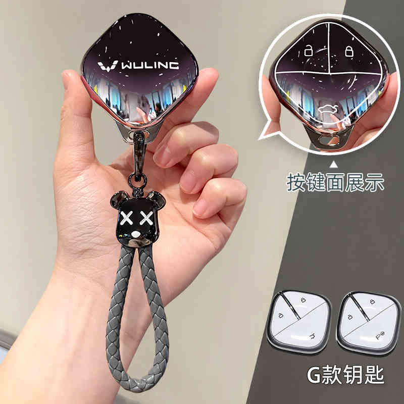 Vỏ chìa khóa WULING BINGUO EV chuyên dụng Bao gồm tất cả dễ thương