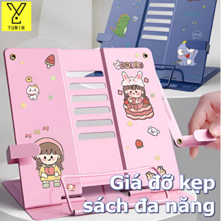  Giá Đỡ Kẹp Sách Bằng Kim Loại Có Thanh Chặn Trang Giấy Có Thể Gấp Gọn Đa Năng 