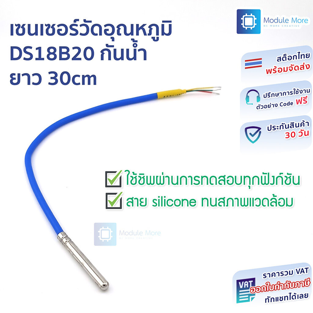 DS18B20 Cảm Biến Nhiệt Độ Chống Thấm Nước Dài 30cm Chính Hãng Chip Digital Probe DS18B20 Cho Nhiệt K