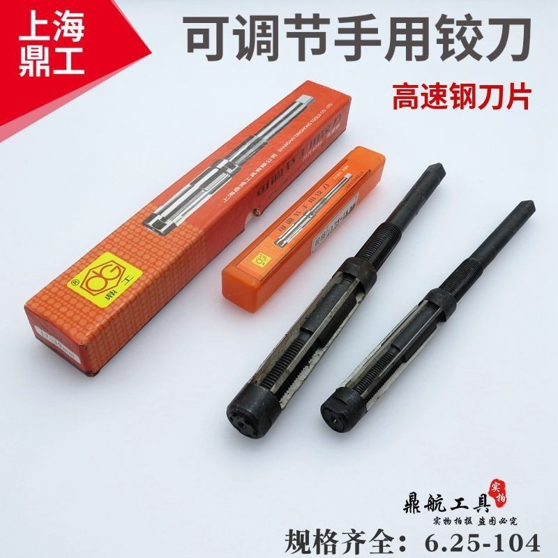 Mũi doa Tăng Trung Quốc