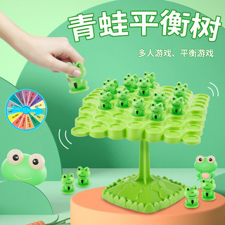 Đồ Chơi Xếp Hình Cây Cân Bằng Hình Chú Ếch Dễ Thương Cho Trẻ Em