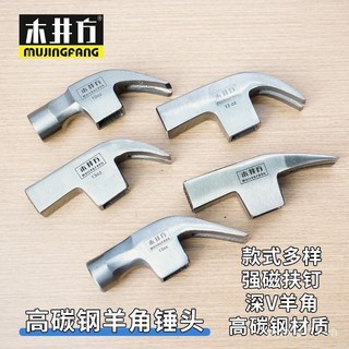 Mujing búa đầu vuông/tròn thép carbon cao, đầu răng, dụng cụ đa năng