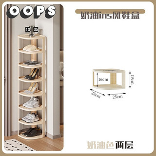 Multi layer shoe rack super durable and dustproof for household use