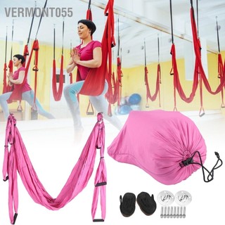 Vermont055 Võng Yoga Siêu Nhẹ Chống Trọng Lực Xích Đu Phụ Kiện Tập Thể Hình Tại Nhà
