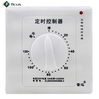 Sẵn sàng! Công tắc hẹn giờ 120 phút 220V 10A Công tắc điều khiển đếm ngược tường công suất cao 86 Bảng điều khiển