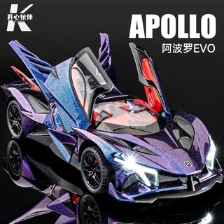  Mô hình xe hơi Apollo Sun God Mô phỏng hợp kim Đồ chơi siêu xe Bộ sưu tập xe bằng kim loại Quà tặng đồ trang trí