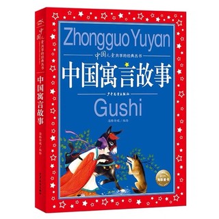 Tập nghìn lẻ một đêm