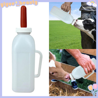Bình sữa nhỏ lông xù, bình sữa dê nhỏ, bình sữa cừu cho ăn, bình sữa dê núm vú mềm, bình sữa, bình sữa cừu, bình sữa nhỏ HB