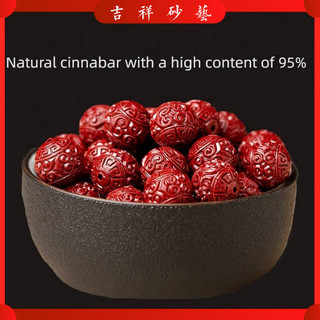 🔥 2024 Đại sư khai quang chiêu tài bảo vệ bình an Giới hạn tranh mua🔥Handmade đính cườm DIY tay chuỗi phụ kiện Cinnabar
