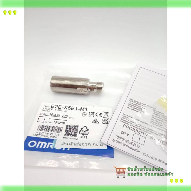 Cảm biến tiệm cận E2E-X5ME1-M1 E2E-X5ME1-M1 E2E-X5ME1-M1 Mô hình cảm ứng E2E