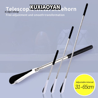 Xuxiaoyan Xps Dụng cụ có thể điều chỉnh Giày sừng bằng thép không gỉ Tay cầm dài cầm tay