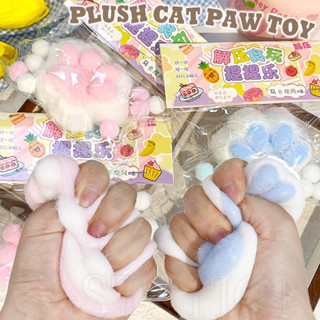  Phim hoạt hình sang trọng Cat Paws Squishy Mochi Toy - Silicone TPR mềm mờ - Đồ chơi bóp ghim giảm căng thẳng - Dành cho trẻ em và người lớn - Đồ chơi giải nén phục hồi chậm 