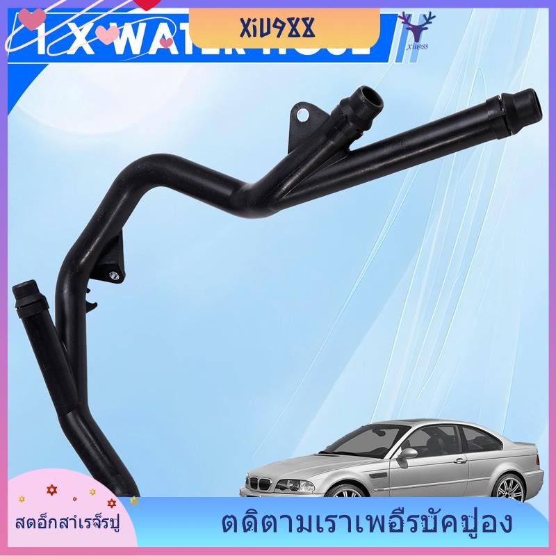 [xiu988.th] 11532247681 Dành Cho Xe BMW E38 E39 E46 Estate Saloon Nước Làm Mát Ống Trở Lại Ống Tản N