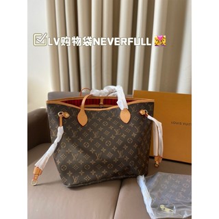 L- Túi đeo vai nữ cổ điển NEVERFULL