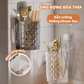 Ống Đựng Đũa Muỗng Treo Tường Cốc Hút Không Khoan Đục Có Khay Hứng Nước Chống Ẩm Mốc