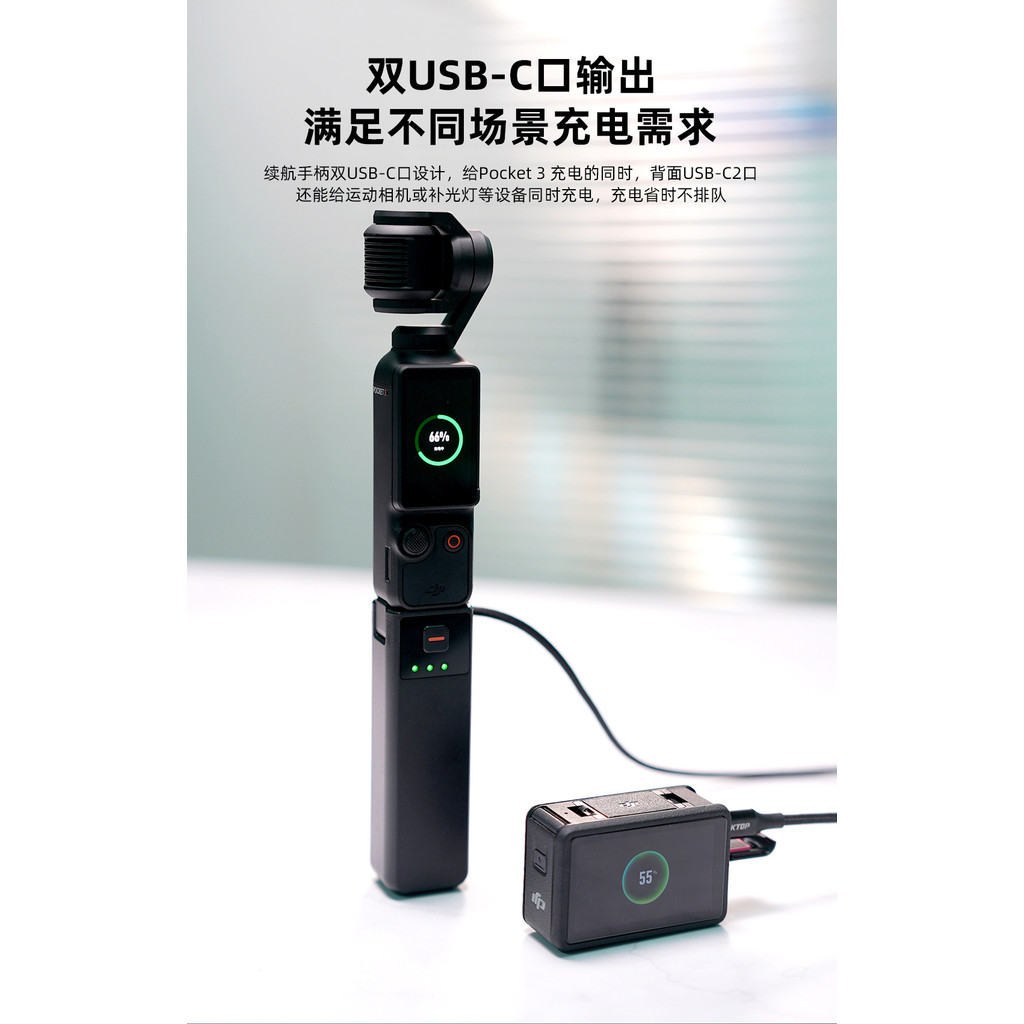 Lctop DJI DJI Osmo Pocket 3 Pocket Camera Plug and Play Cầm tay Power Bank Power Bank