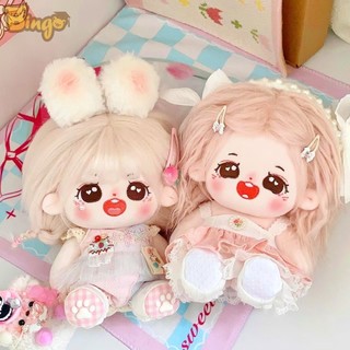  【Bingo Tặng ngẫu nhiên 1 váy dây + kẹp tóc búp bê cotton 20cm kèm bộ xương thú nhồi bông Công chúa dâu tây quà tặng búp bê hóa trang dễ thương  0270-12  