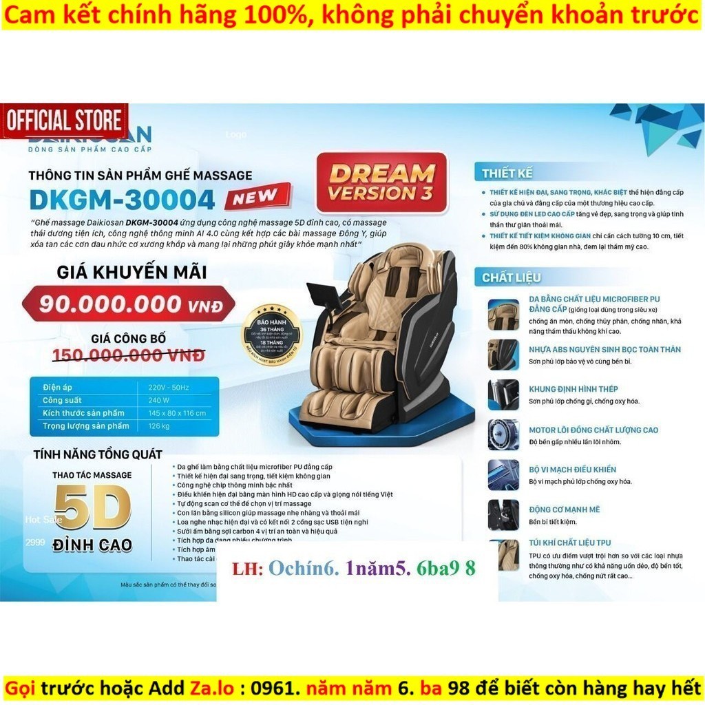 Kho Kho Ghế massage DKGM 30004 |