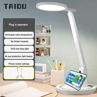 Đèn bàn học bảo vệ mắt đọc sách LED đèn bàn đầu giường