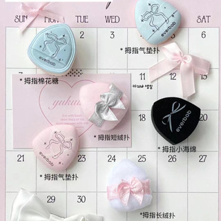 [Thắt nơ] Everbab Mini Thumb Puff 6 One Multi-Purpose Puff Blush Puff