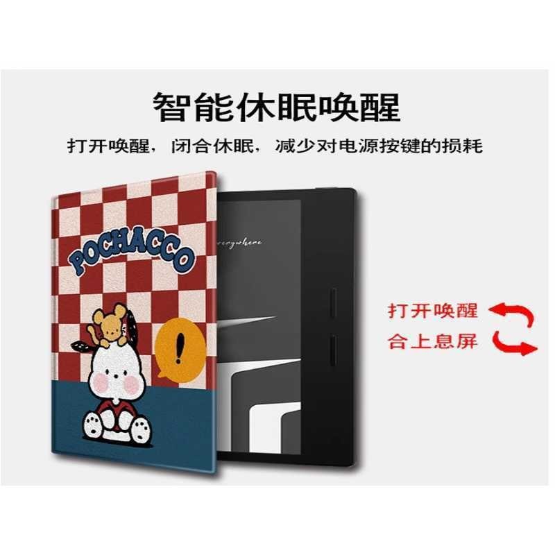 BOOX Tab Mini C/Tab8 C 7.8Inch Sleep Wake-up Magnetic Protective Sleeve Pacha Dog