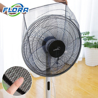 Quạt điện Lưới Lưới chống bụi Vỏ bảo vệ quạt che bụi