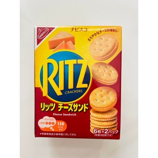 Bánh RITZ kẹp kem phô mai 106g/160g