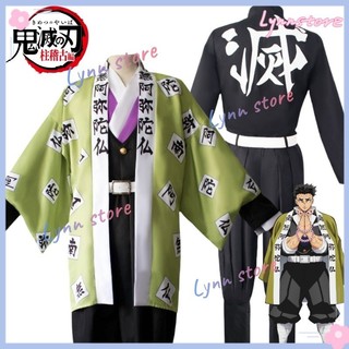 Kimetsu NO YAIBA HIMEJIMA GYOMEI Trang Phục Hóa Trang Đồng Phục Phụ Kiện Phù Hợp Với KIMETSU NO YAIBA Trang Phục Hóa Trang Trọn Bộ