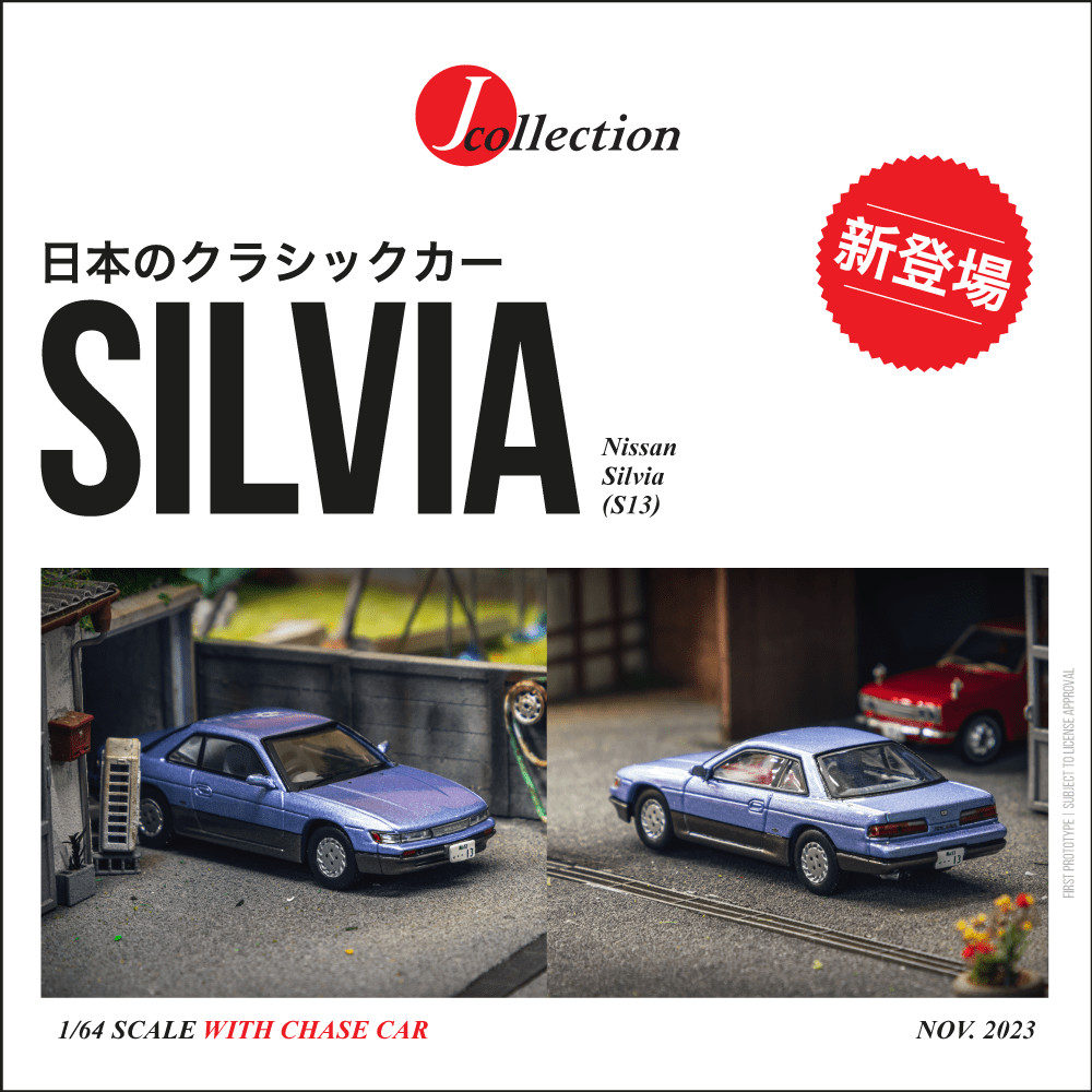 Tarmac Works 1 / 64 J-Collection Nissan Silvia (S13) Xanh / Xám JC64-003-BL