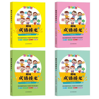sét 4 cuốn Thành ngữ có phiên âm