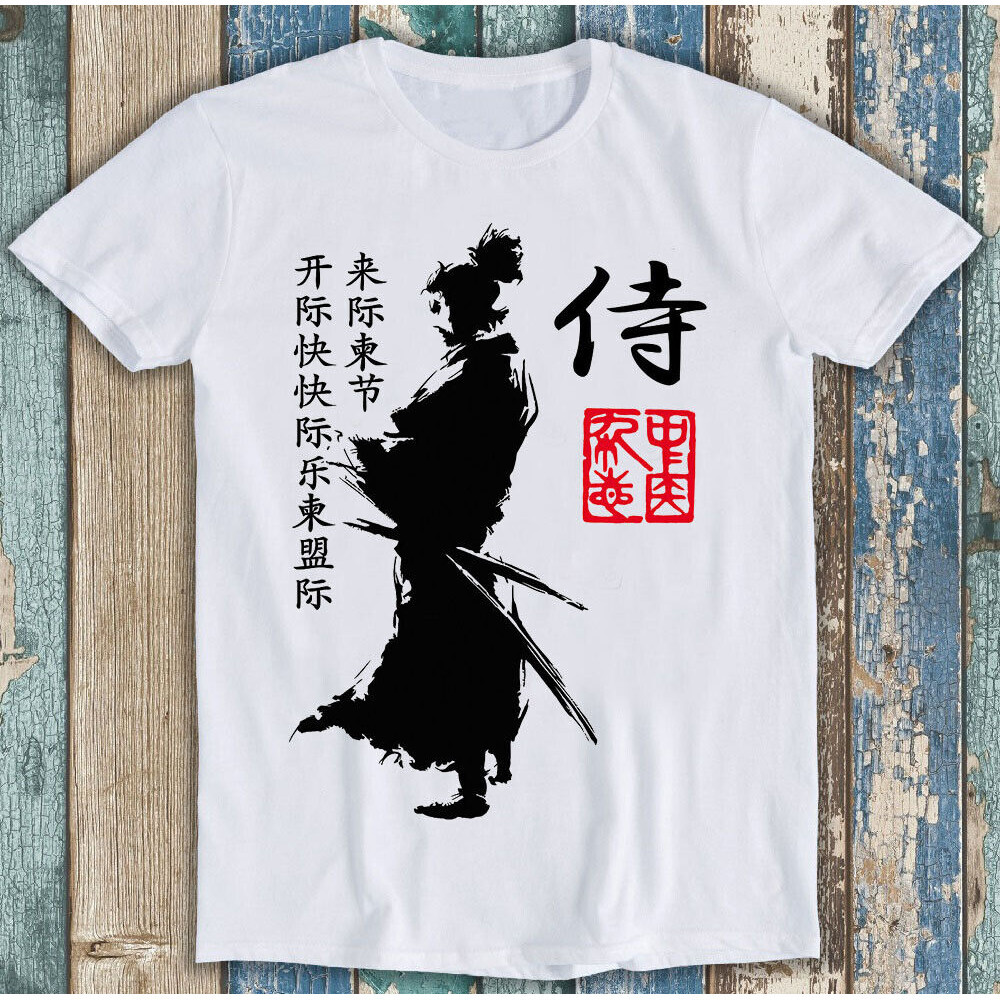 Ronin Of Feudal Nhật Bản Seal & Bushido Way Of The Samurai Áo M1486