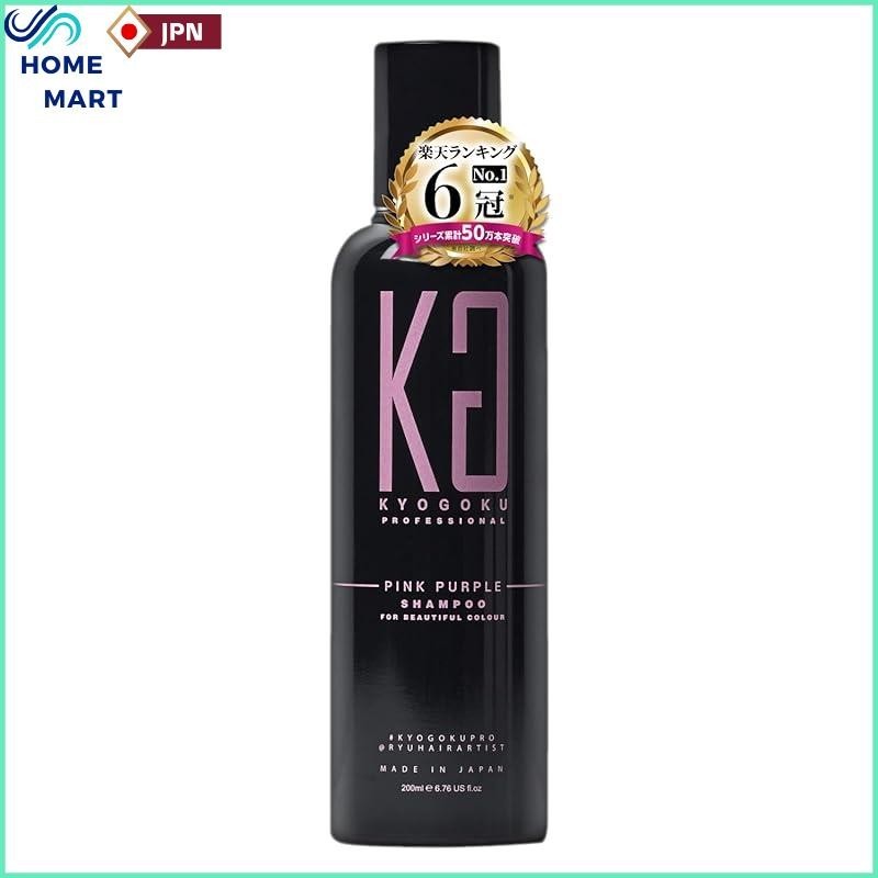Kyogoku Pink Purple Color Shampoo Pink Shampoo Shampoo Color Shampoo Uneven Shampoo