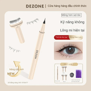   Nâng cấp mới 2.0  dezone Daizhuang thế hệ thứ hai con dấu lông mi dưới kẻ mắt chống thấm nước trang điểm chống mồ hôi không có khuyến nghị Đen và nâu 