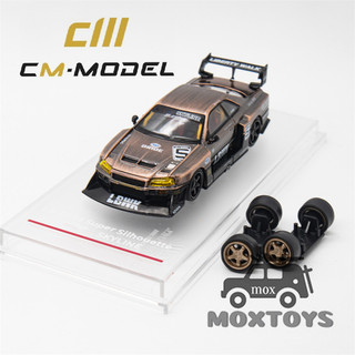 Cm model 1: 64 lbwk er34 no.5 xe mô hình đúc đồng