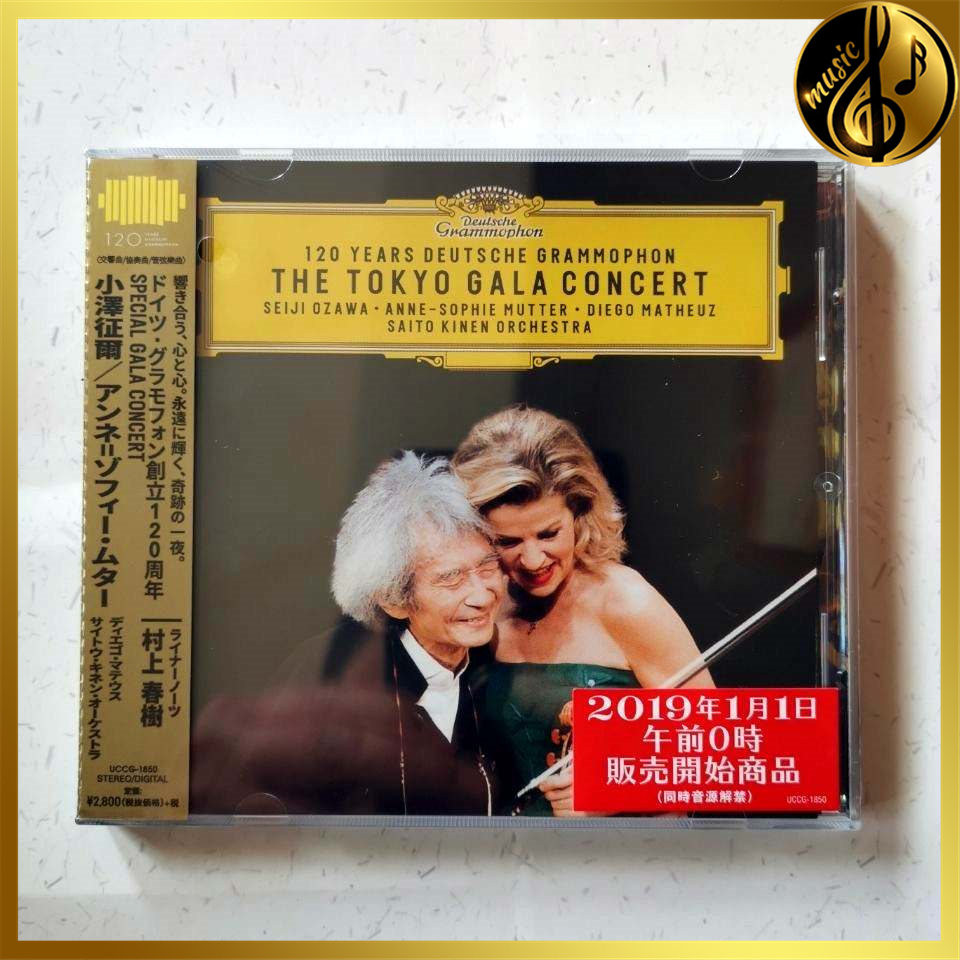 THE TOKYO GALA CONCERT SEIJI OZAWA ANNE SHOPHIE MUTTER DIEGO MATHEUZ SAITO KINEN ORCHESTRA [Sealed] 