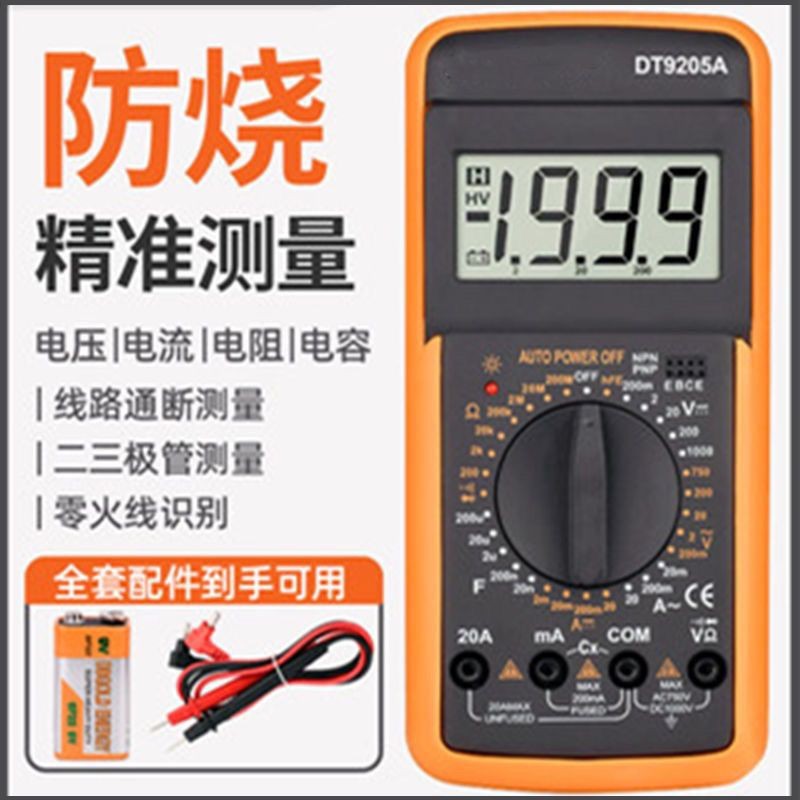 Đồng hồ vạn năng chống cháy kỹ thuật số 12 9205A digi có độ chính xác cao ✸ ❈ ❈ ♧ ♧ 9205A 🛒 ❈ ❈ ❈ ❈ 