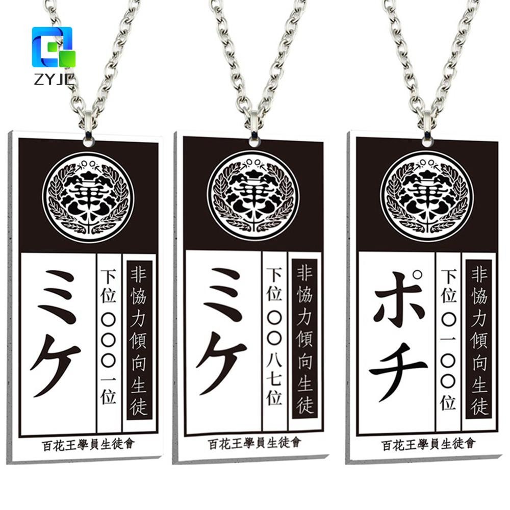 Zyjc Cosplay Trang Sức Unisex Bắt Buộc Gambler Ryouta Suzui Yumeko Jabami