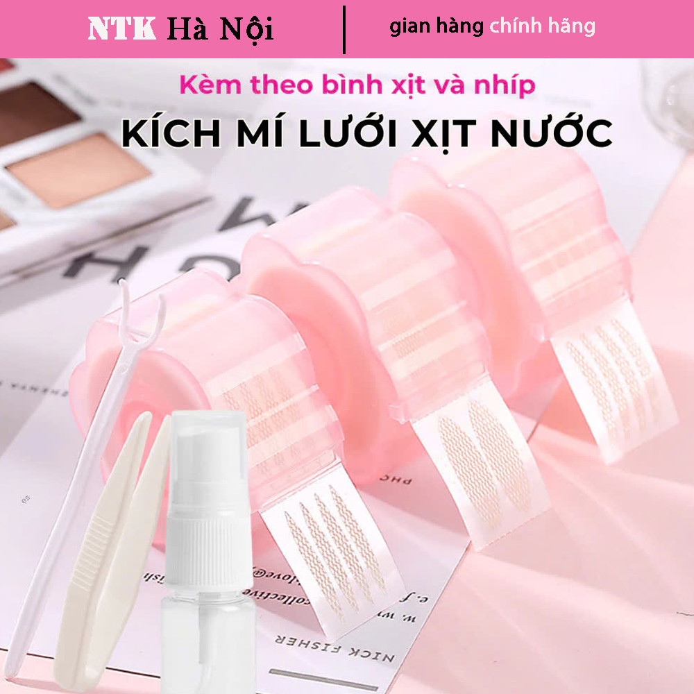 Băng ren kích mí lưới đôi mí mắt không keo Dải nâng mí mắt màu be trong suốt