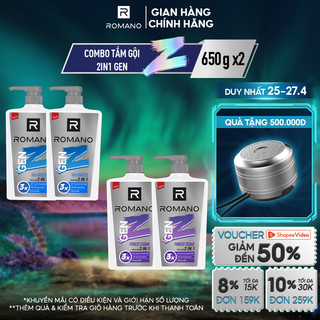 Combo 2 tắm gội 2 trong 1 Romano Gen Z hương Sea Breeze/ Forest Cedar 610g/ chai - 2 mùi hương có sẵn